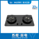 液化气20Y